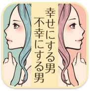 �A�i�^���K���ɂ���j�E�s�K�ɂ���j